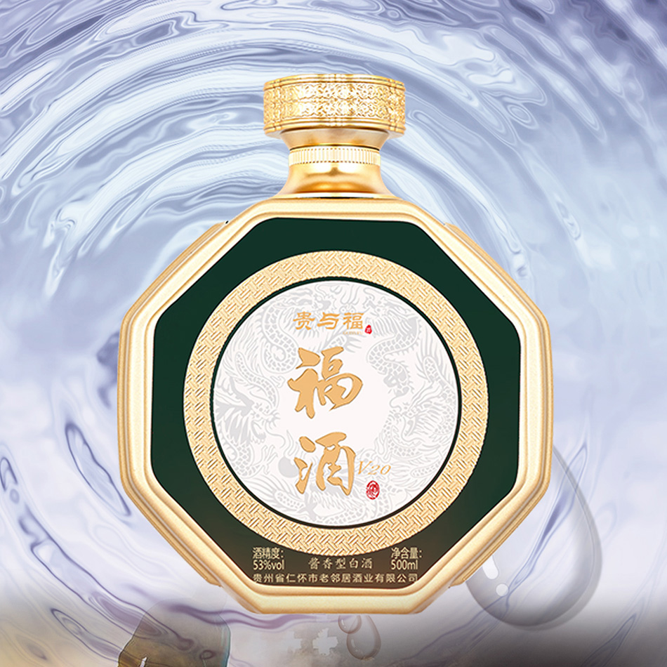 贵与福 V20 500ml/瓶