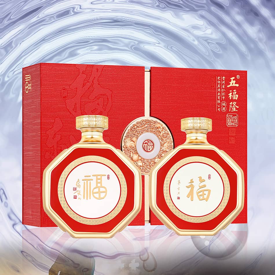 五福隆 【双支礼盒】 新品上线特惠价 500ml*2瓶