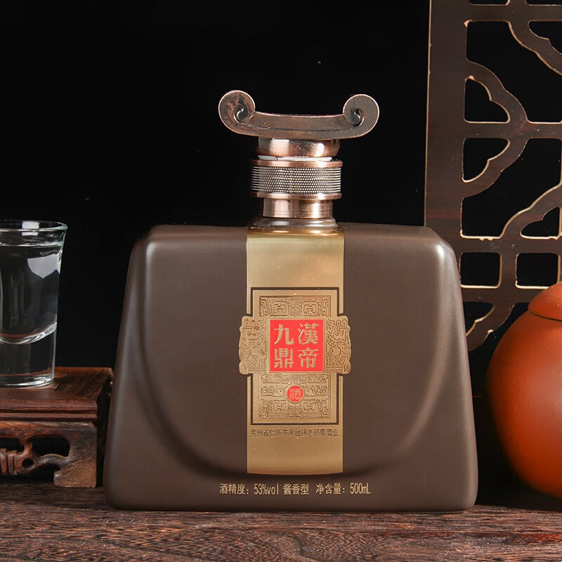 汉帝九鼎酒 500ml/瓶